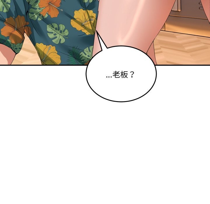 男人止步第12話