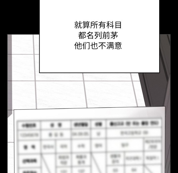 最后的冲刺第18話