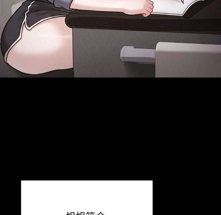 最后的冲刺第18話