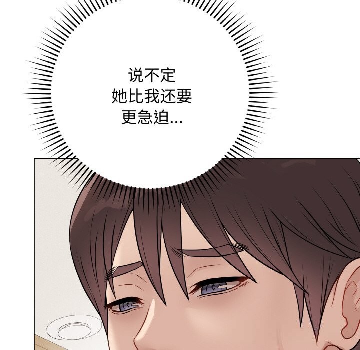 最后的冲刺第18話