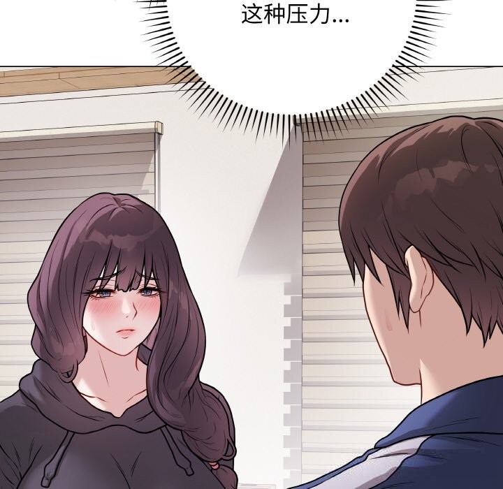 最后的冲刺第18話