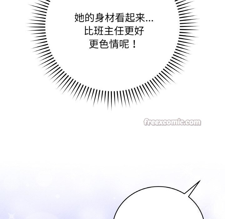 最后的冲刺第18話