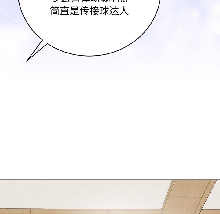 最后的冲刺第18話