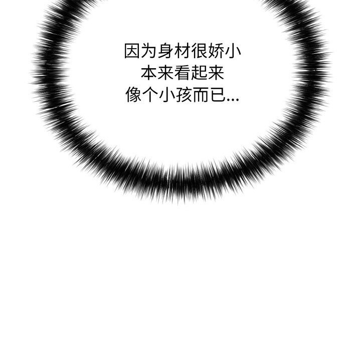 再爱我一次第25話