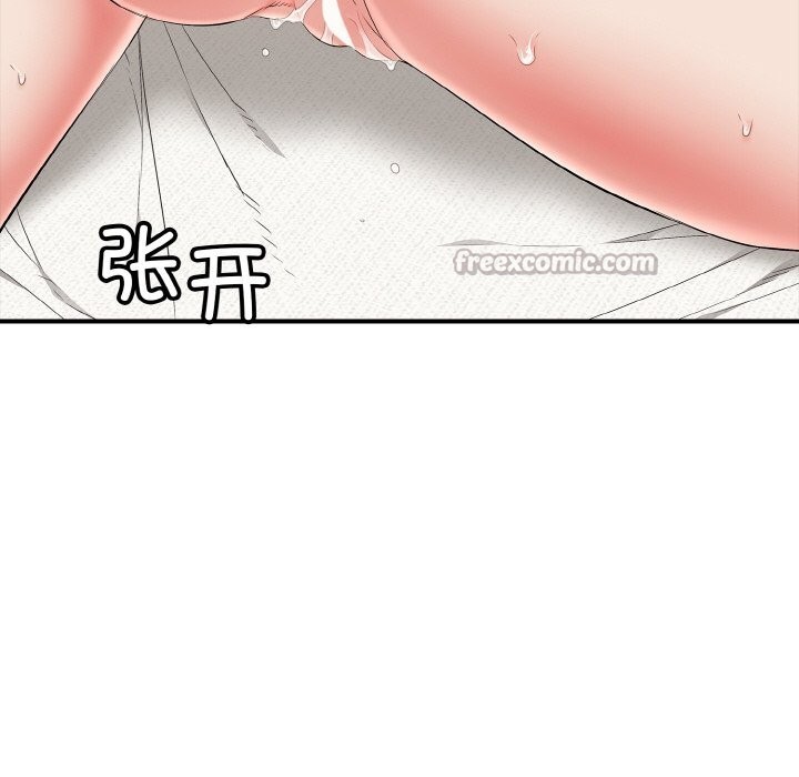 再爱我一次第25話