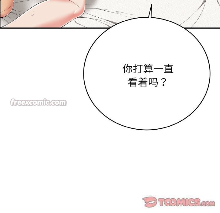 再爱我一次第25話