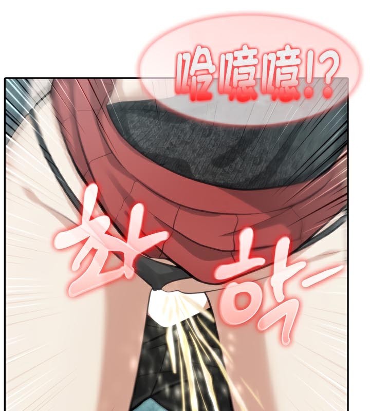 被召唤到异世界，然后成为半龙骑士长第46話