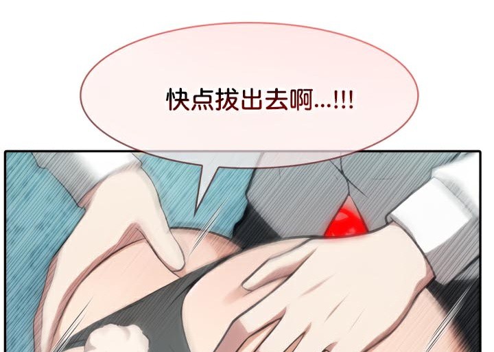 被召唤到异世界，然后成为半龙骑士长第46話