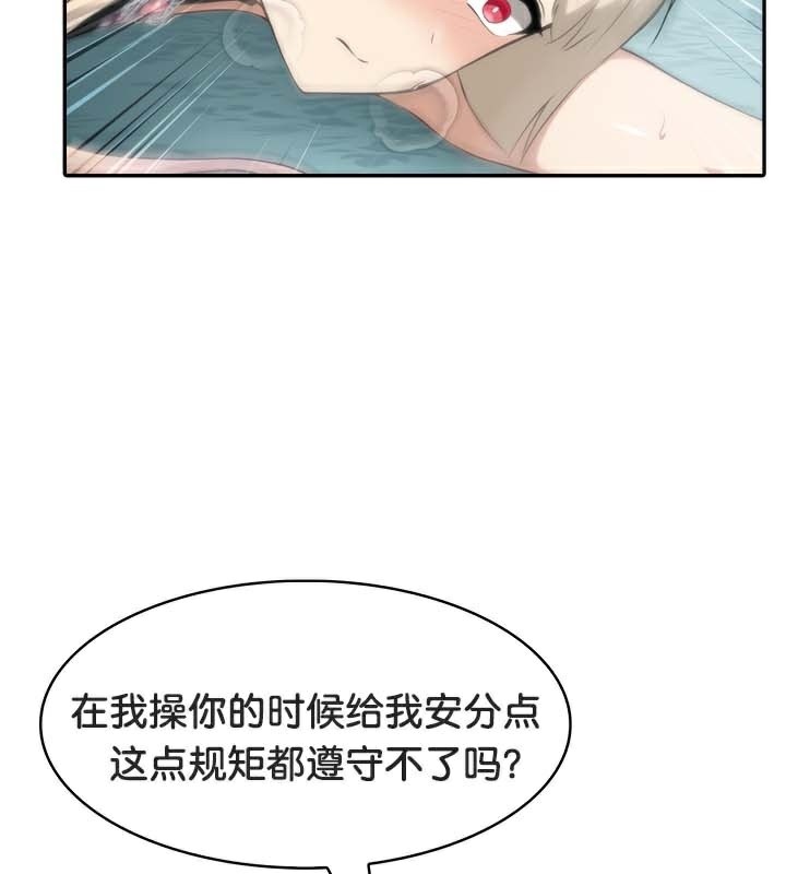 被召唤到异世界，然后成为半龙骑士长第46話