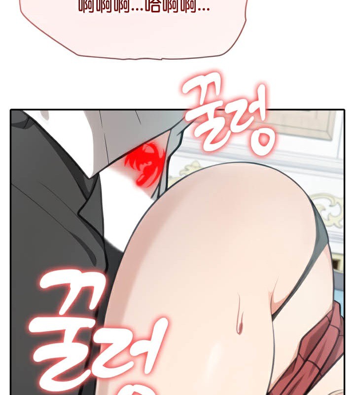 被召唤到异世界,然后成为半龙骑士长第46話