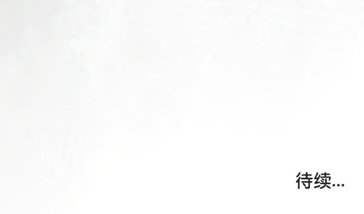 被召唤到异世界，然后成为半龙骑士长第46話