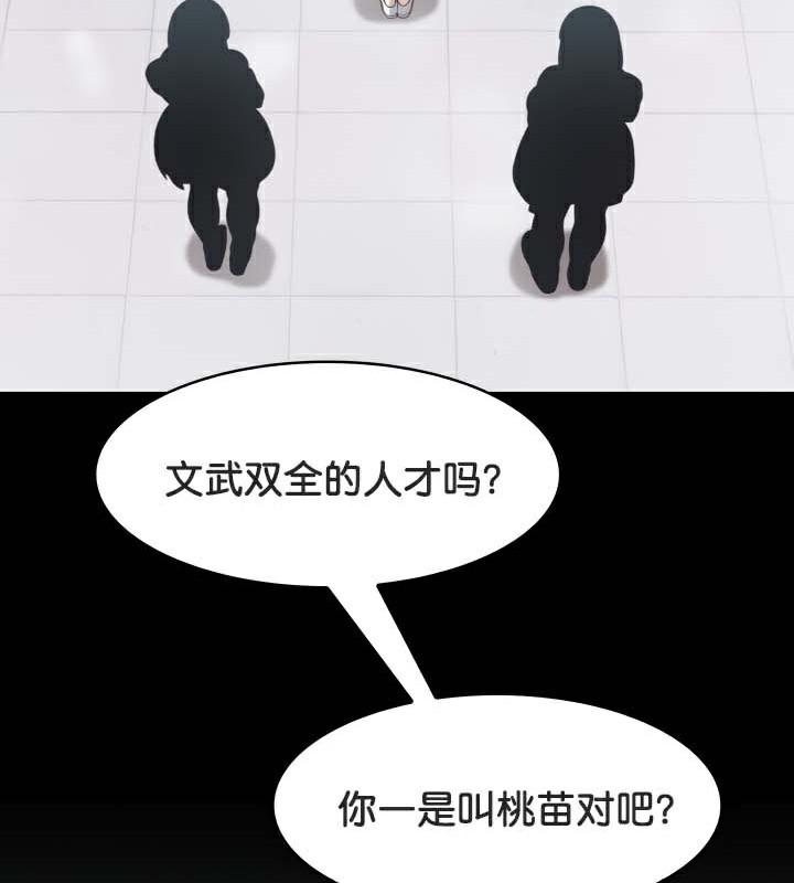 被召唤到异世界,然后成为半龙骑士长第47話