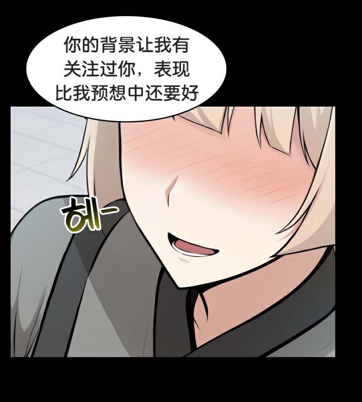 被召唤到异世界,然后成为半龙骑士长第47話