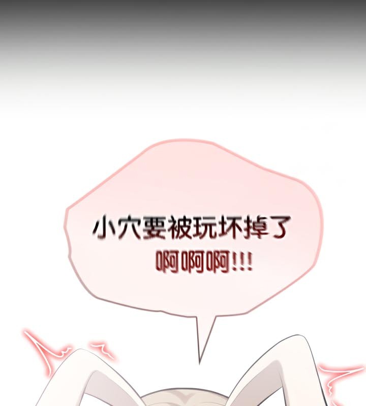 被召唤到异世界,然后成为半龙骑士长第47話
