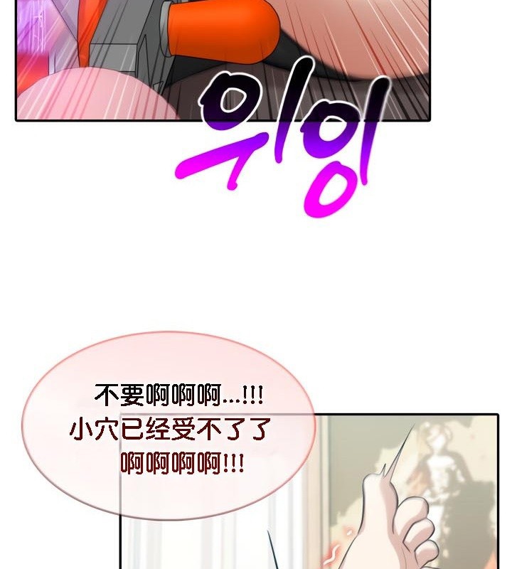 被召唤到异世界,然后成为半龙骑士长第47話