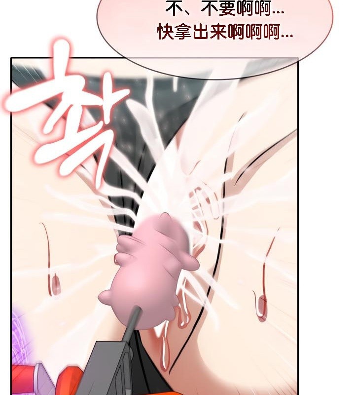 被召唤到异世界，然后成为半龙骑士长第47話