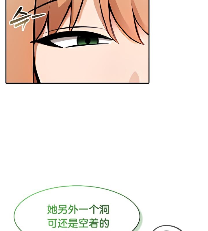 被召唤到异世界,然后成为半龙骑士长第47話