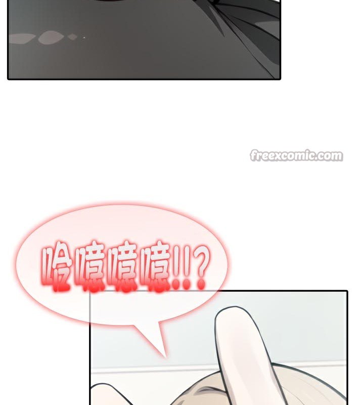 被召唤到异世界,然后成为半龙骑士长第47話