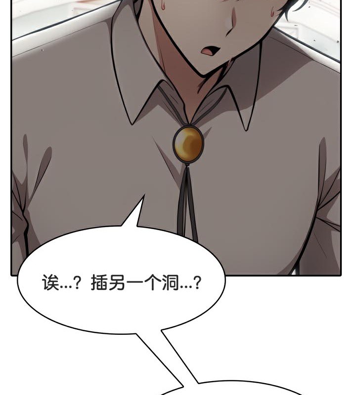 被召唤到异世界，然后成为半龙骑士长第47話