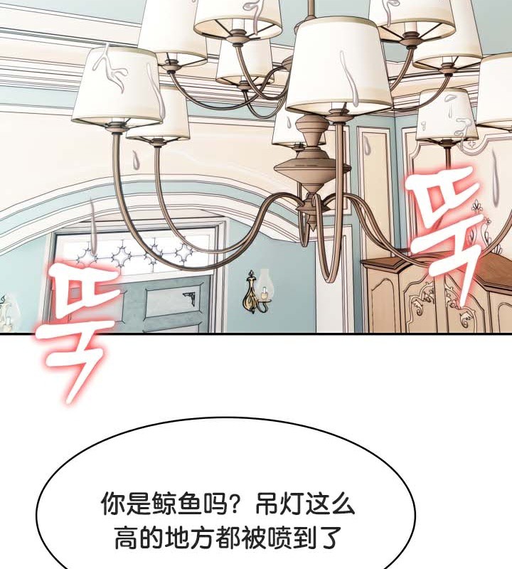 被召唤到异世界,然后成为半龙骑士长第47話