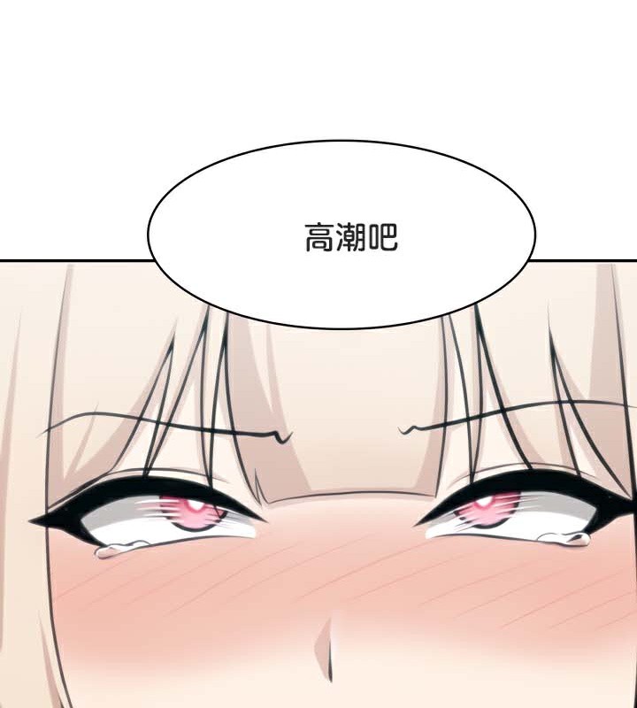 被召唤到异世界,然后成为半龙骑士长第47話