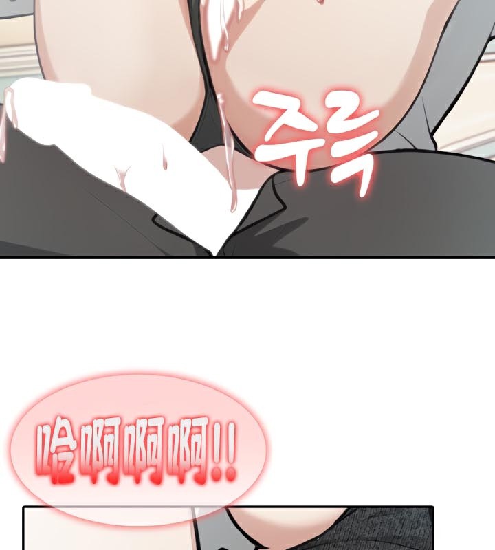 被召唤到异世界，然后成为半龙骑士长第47話