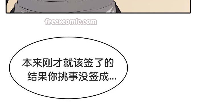 被召唤到异世界，然后成为半龙骑士长第47話