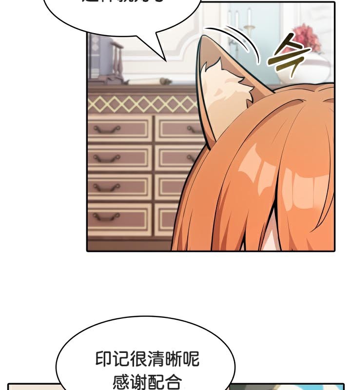 被召唤到异世界,然后成为半龙骑士长第47話