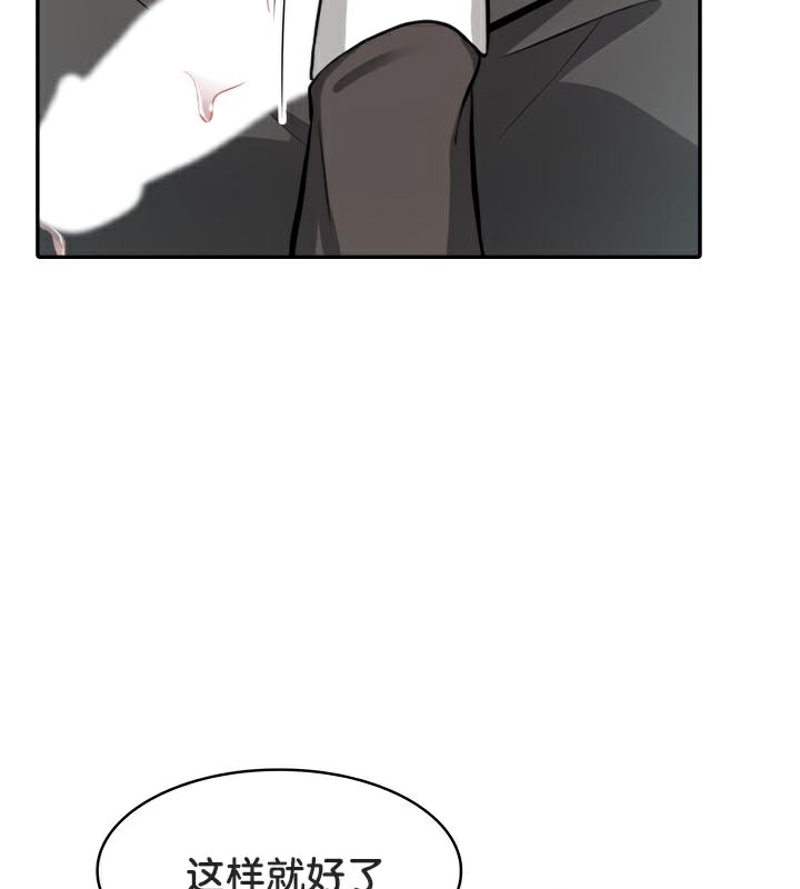 被召唤到异世界，然后成为半龙骑士长第47話