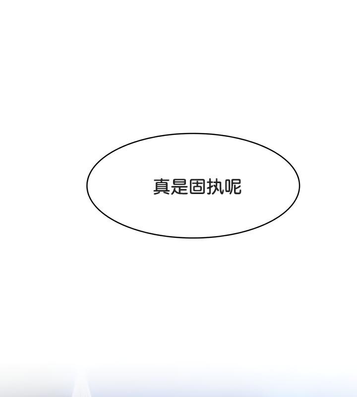 被召唤到异世界,然后成为半龙骑士长第47話