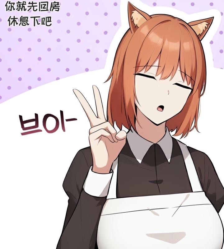 被召唤到异世界,然后成为半龙骑士长第47話