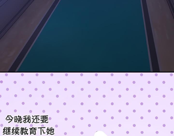 被召唤到异世界，然后成为半龙骑士长第47話