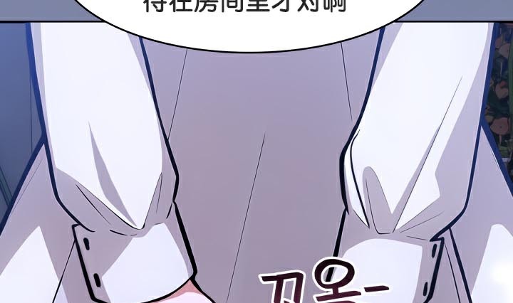 被召唤到异世界,然后成为半龙骑士长第47話