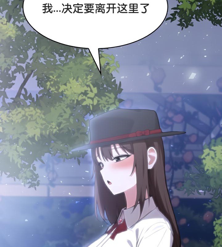 被召唤到异世界，然后成为半龙骑士长第47話