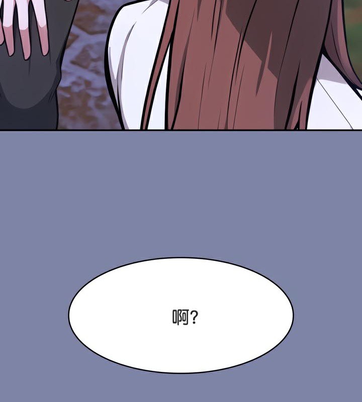 被召唤到异世界,然后成为半龙骑士长第47話