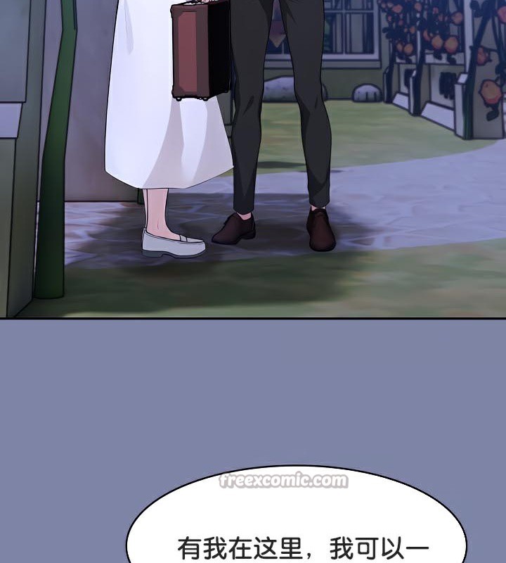 被召唤到异世界,然后成为半龙骑士长第48話