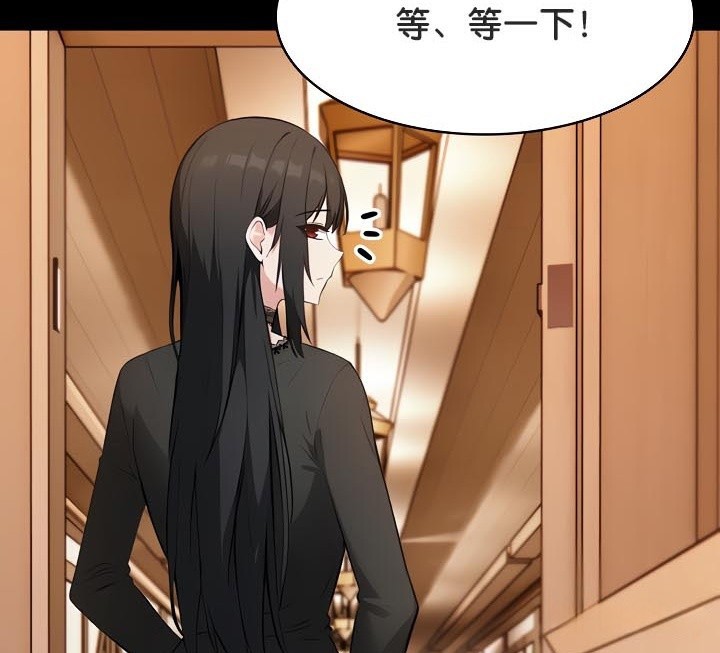 被召唤到异世界,然后成为半龙骑士长第48話