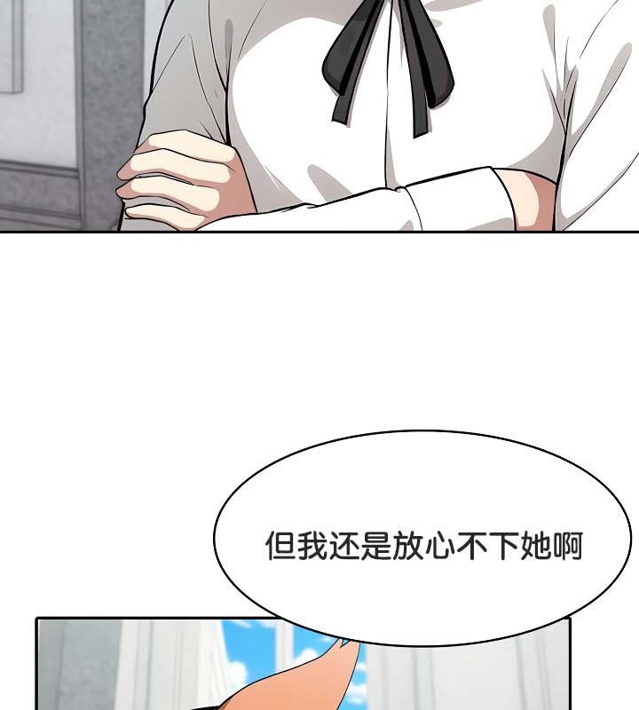 被召唤到异世界,然后成为半龙骑士长第48話