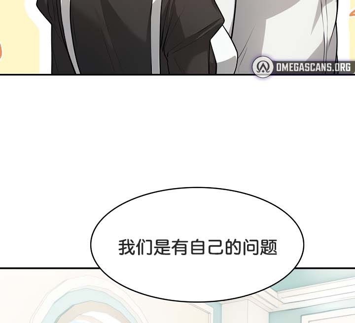 被召唤到异世界,然后成为半龙骑士长第48話