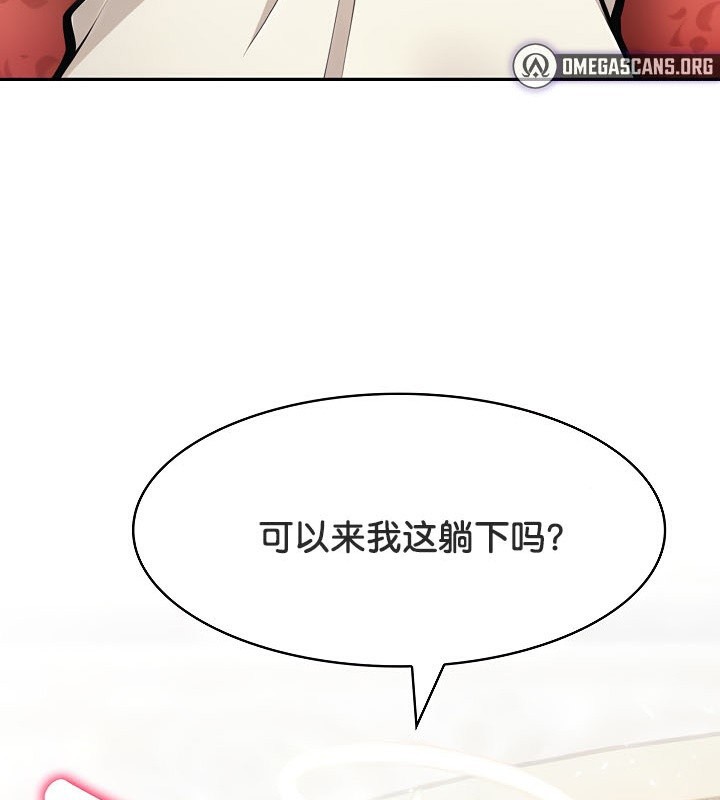 被召唤到异世界,然后成为半龙骑士长第48話