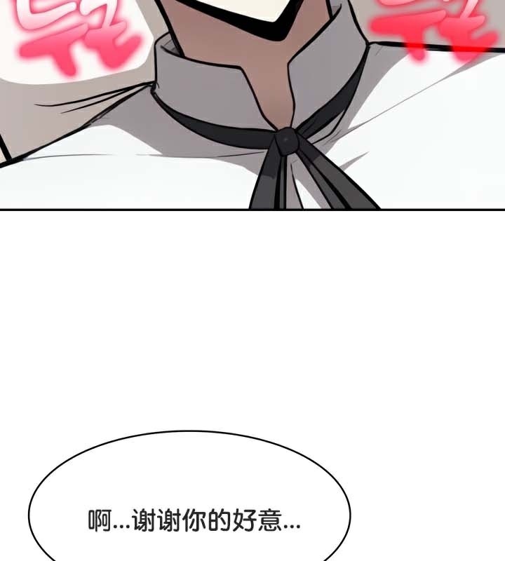 被召唤到异世界，然后成为半龙骑士长第49話