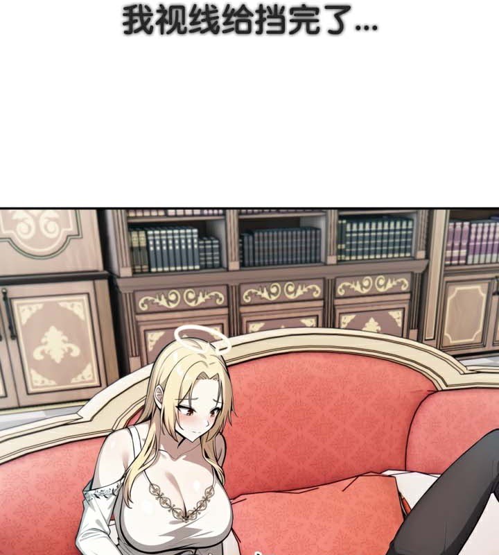 被召唤到异世界，然后成为半龙骑士长第49話