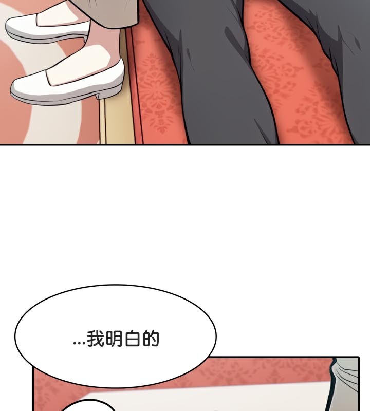 被召唤到异世界，然后成为半龙骑士长第49話