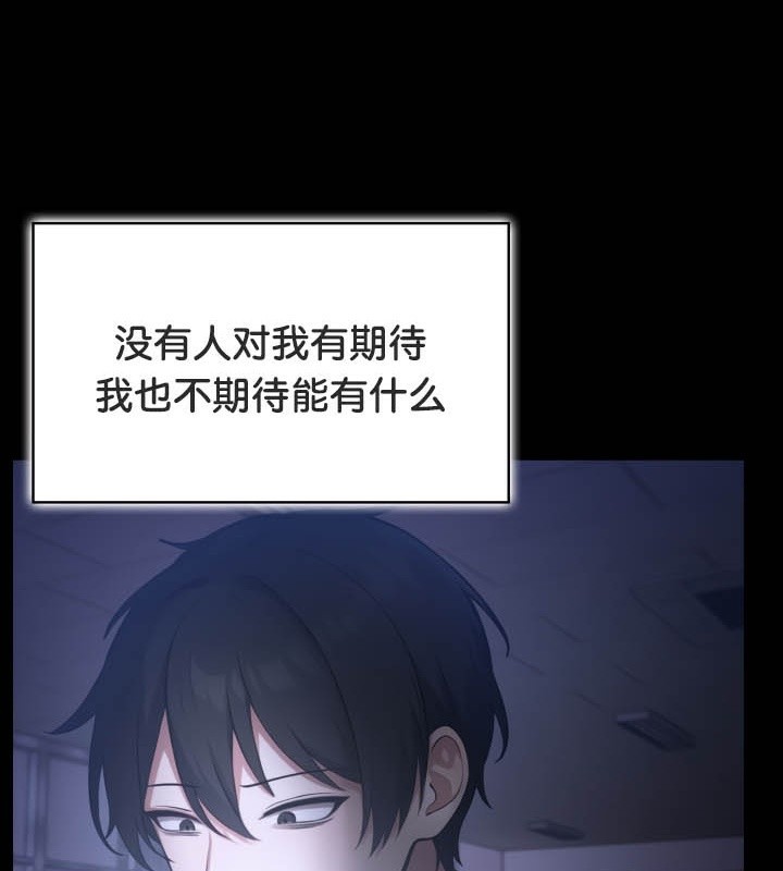 被召唤到异世界，然后成为半龙骑士长第49話