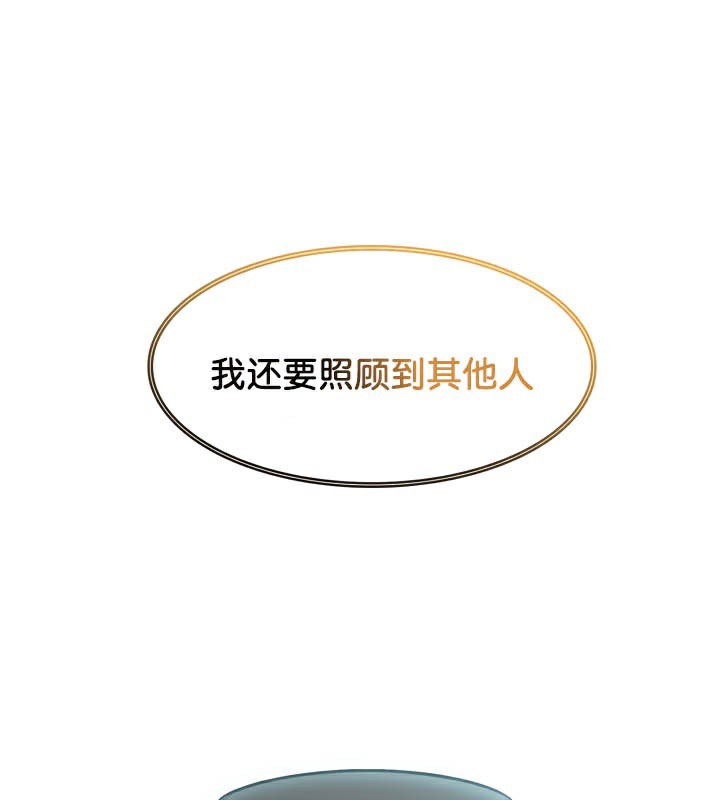 被召唤到异世界，然后成为半龙骑士长第49話