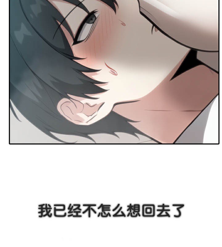 被召唤到异世界，然后成为半龙骑士长第49話