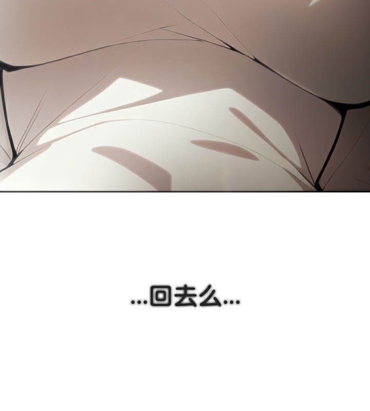 被召唤到异世界，然后成为半龙骑士长第49話