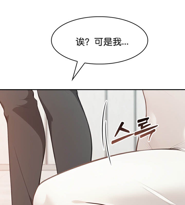 被召唤到异世界，然后成为半龙骑士长第49話