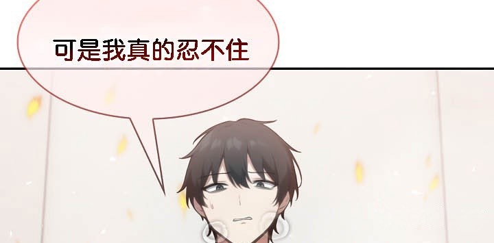 被召唤到异世界,然后成为半龙骑士长第50話