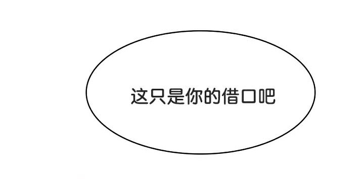 被召唤到异世界,然后成为半龙骑士长第50話